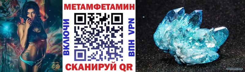 АМФЕТАМИН VHQ  Конаково 