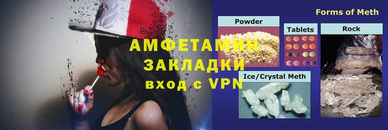 Amphetamine Premium  Конаково 