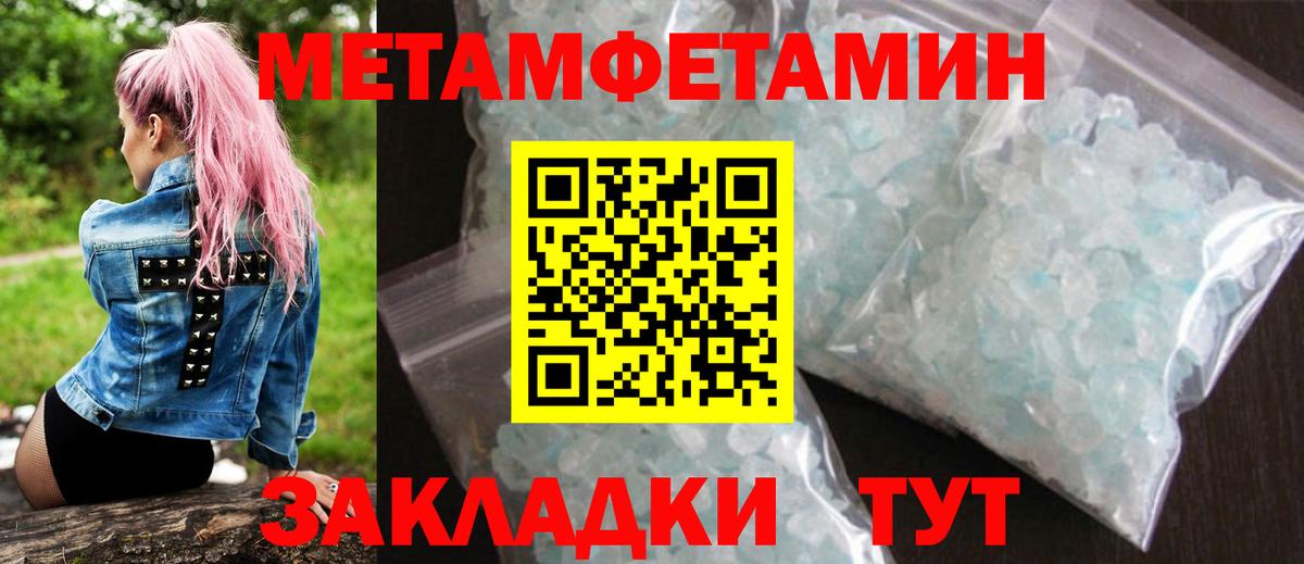 Amphetamine VHQ  Амфетамин  Конаково  Amphetamine 