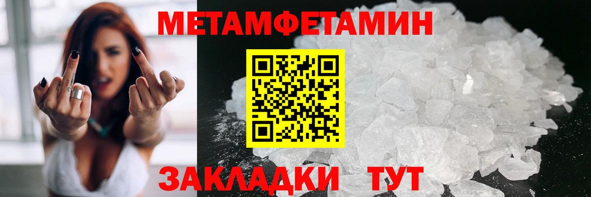 АМФ Розовый  Вход с VPN  Амфетамин  Конаково 