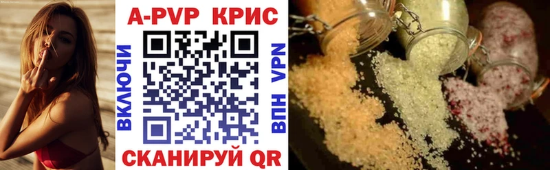 где найти   Конаково  A PVP СК 
