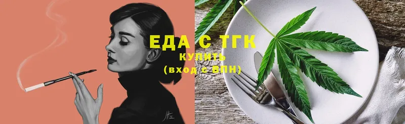 купить наркотик  Конаково  блэк спрут сайт  Еда ТГК конопля 