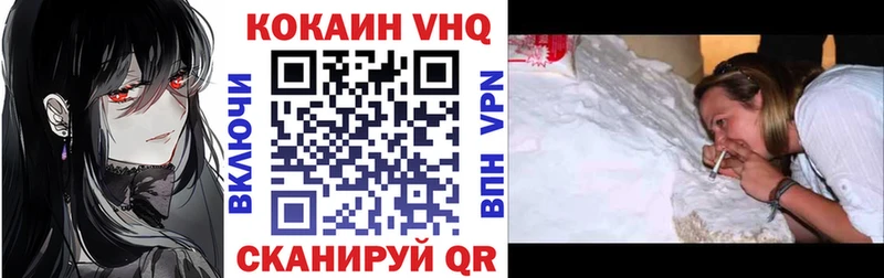 Кокаин Боливия  купить закладку  Конаково 