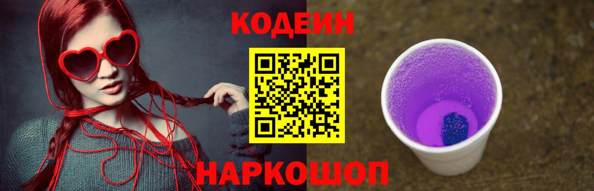 Метамфетамин Конаково