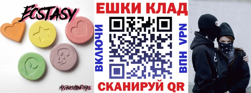 Ecstasy DUBAI  Конаково 