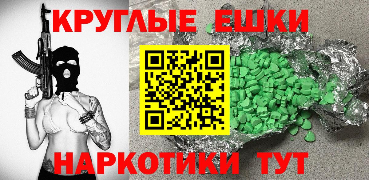 Ecstasy Дубай  ЭКСТАЗИ ешки  Конаково 