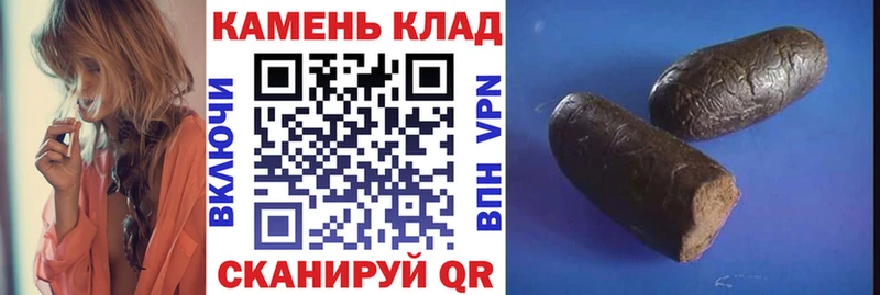 Гашиш VHQ  гидра   Конаково 