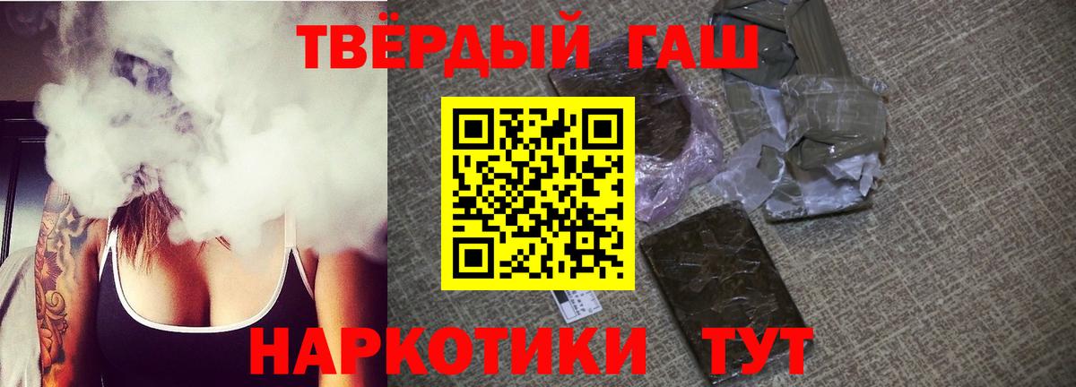 Гашиш VHQ Конаково