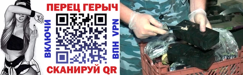 Героин Афган  купить   Конаково 