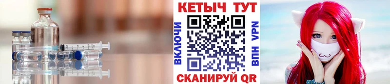 КЕТАМИН ketamine  Конаково 