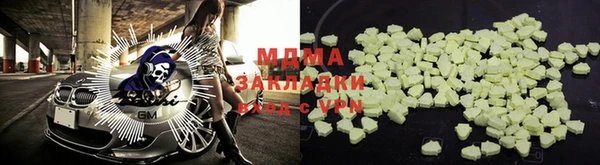гашик Яранск