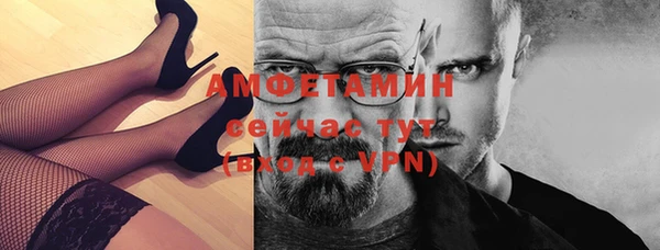 apvp Новозыбков