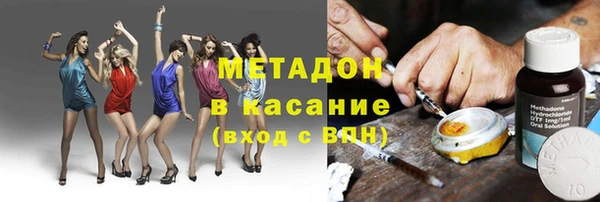 кокаин премиум Кстово