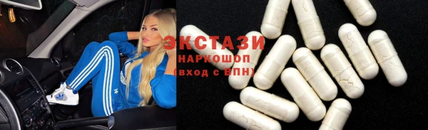 мефедрон Котовск