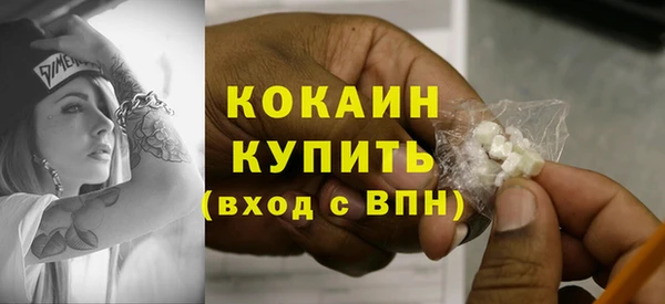 меф VHQ Мурманск