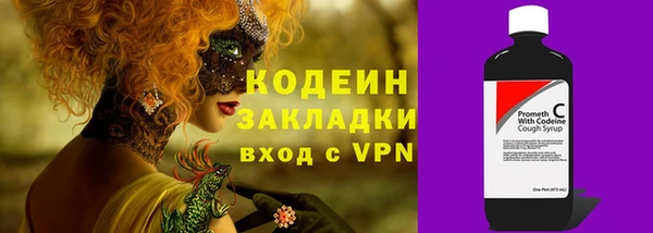 синтетический гашиш Пенза