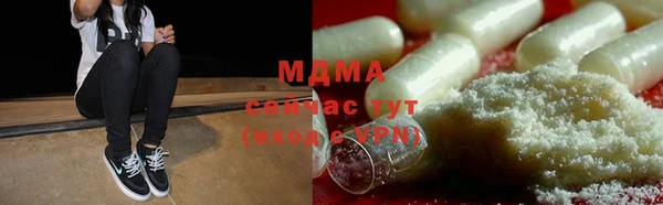 метадон Барнаул