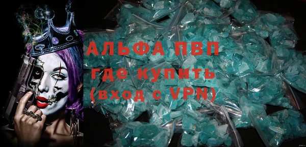 прущая мука Крымск