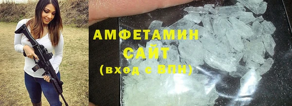 apvp Новозыбков