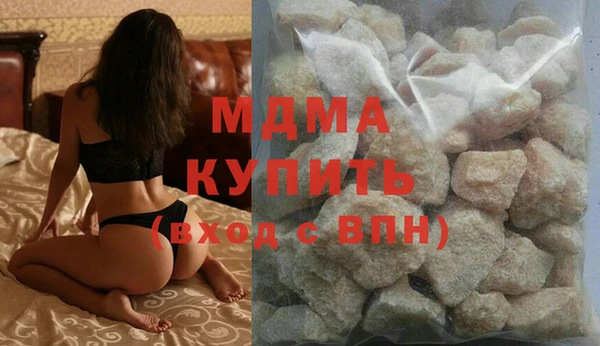 мефедрон VHQ Красавино