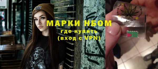 MDMA Premium VHQ Белокуриха