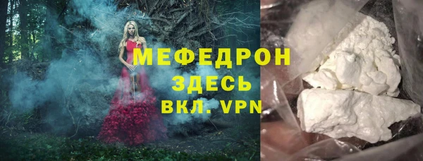 МДМА Кострома