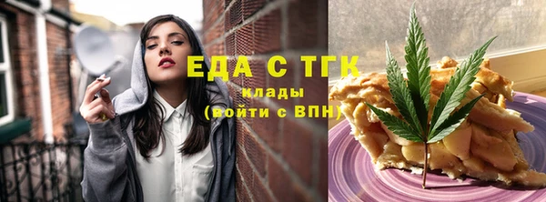 бутират Няндома