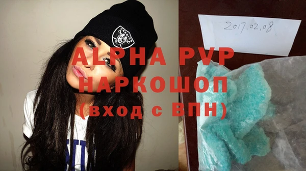 гашик Нягань