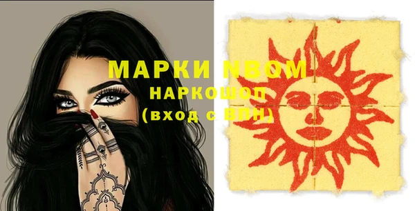 метадон Барнаул