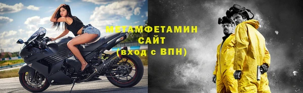 кокаин премиум Кстово