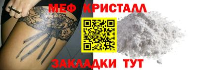 эйфоретик Донской