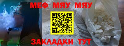 ALPHA-PVP Бузулук