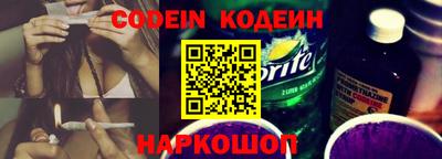 ешки Донецк