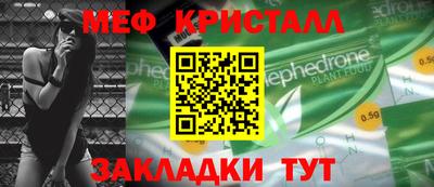 ешки Донецк