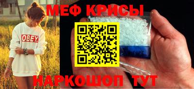 MESCALINE Лесосибирск