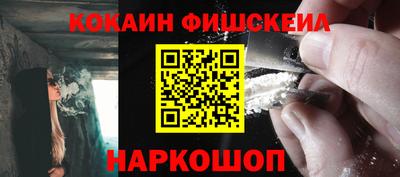 ешки Донецк