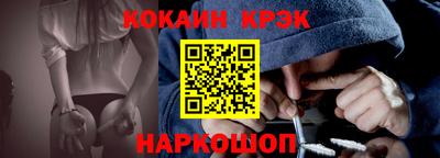 ешки Донецк