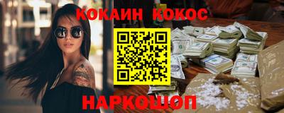 MDMA Наро-Фоминск