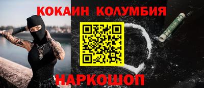 ALPHA-PVP Бузулук