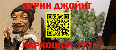 прущая мука Бугуруслан