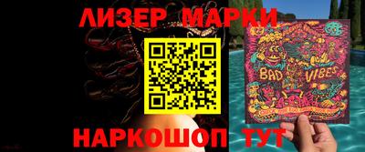 экстази Дубна
