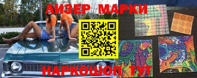 ПСИЛОЦИБИНОВЫЕ ГРИБЫ Будённовск