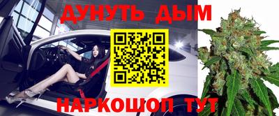 экстази Дубна
