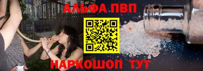 ешки Донецк