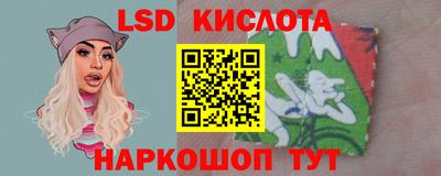 ешки Донецк