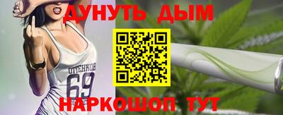 ешки Донецк