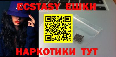 эйфоретик Донской