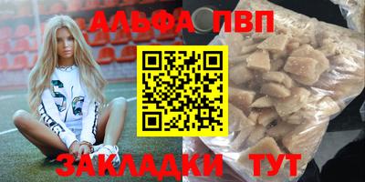 трава Азнакаево