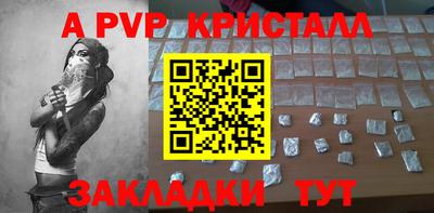 эйфоретик Донской