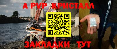 эйфоретик Донской